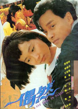 亢奋电影 花絮特辑
